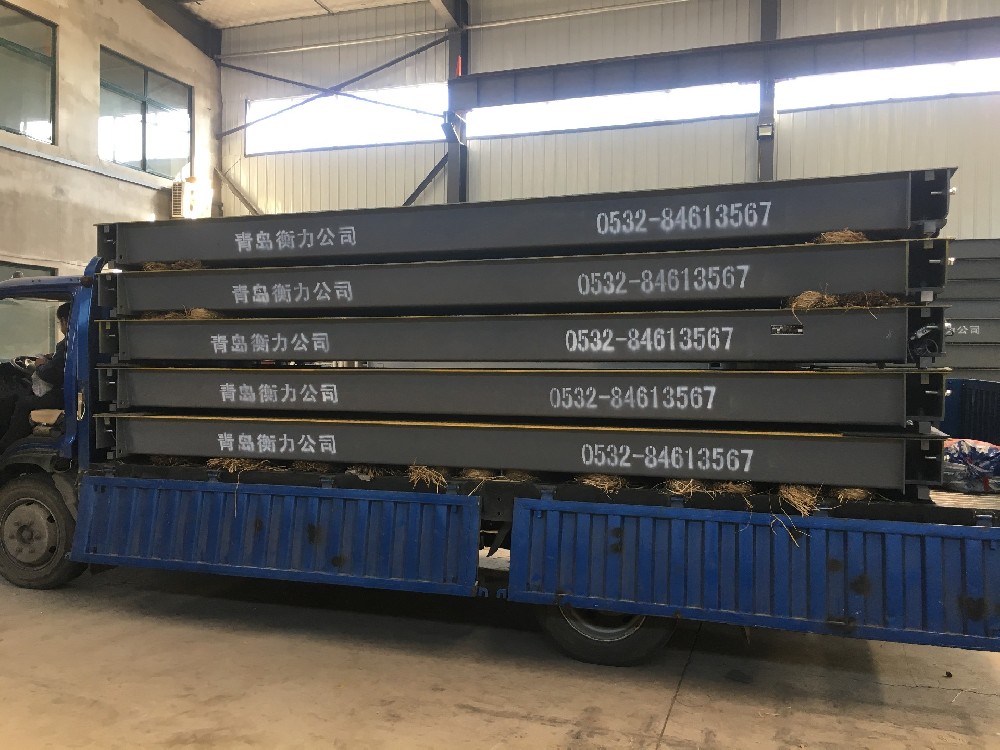 车间